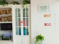 点击看大图 -香薇妮丝女子减肥院