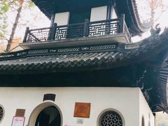 -汇龙潭