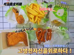 -德克士(北关店)