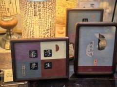 -邊城書店