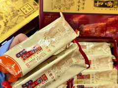 -桂发祥·直营(古文化街店)