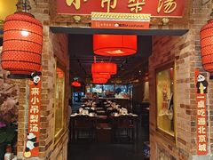 -凯德MALL(西直门店)