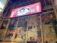 门面-太郎的家·平价日料(曼巴特店)