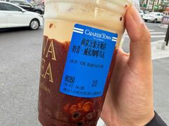 -CHARLIETOWN红茶公司(南京万象天地店)