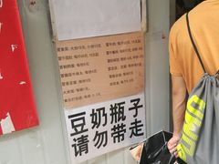 -蓉城西二道无名冒菜(西二道街店)