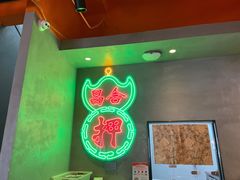 -万喜记冰室(大学路店)