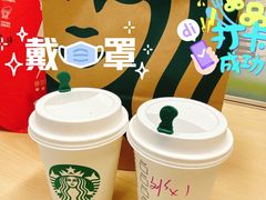 燕麦拿铁-星巴克(港汇1号办公楼店)