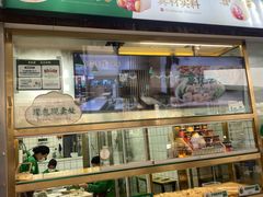 -袁记云饺(邯郸路店)