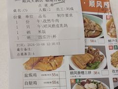 -金时代顺风大酒店(临港百联店)
