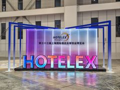 -国家会展中心（上海）虹馆EH