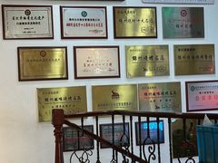 -老白清真烧烤(锦州旗舰店)
