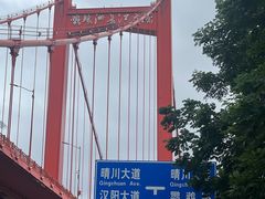 -武汉长江大桥
