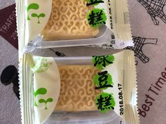 -长发西饼(相城店)