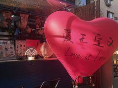 -PAPAYA泰国街头小吃(南山路店)