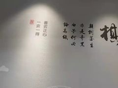 -一弈围棋学苑(三峡广场店)
