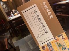 -南京大牌档(济南万象城店)