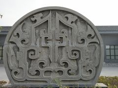 -秦始皇帝陵博物院-丽山园