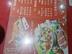-老木瓜(同心路店)