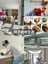 点击看大图 -宝生月子中心(民治店)
