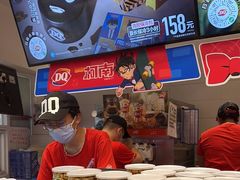 -DQ·蛋糕·冰淇淋(湖景东路店)