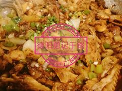 -勇记干锅居(德阳店)