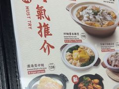 -百福麵家(新馬路店)
