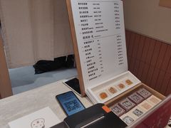 -阮大兴糕团(滨江宝龙店)