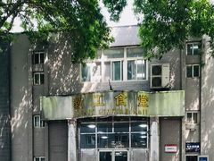 -北京理工大学(中关村校区)