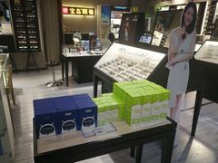 -宝岛眼镜(武汉南湖店)