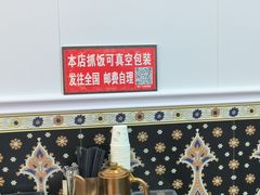 -民杨抓饭(柏香苑店)