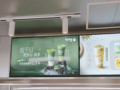 -CoCo都可(太仓万达店)