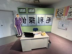 -青山刚昌故乡馆
