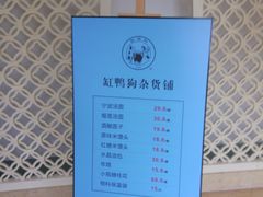 -宁波九龙湖开元度假村