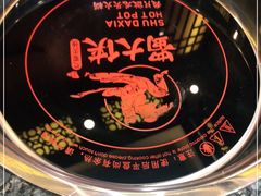 -蜀大侠火锅(森兰花园城店)