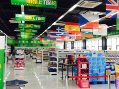 -北京亦庄保税物流中心