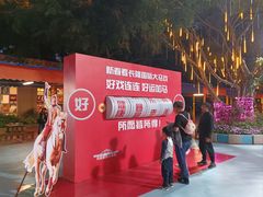 -广州长隆国际大马戏
