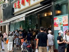 -光明邨大酒家(淮海路店)