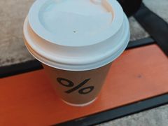 -% Arabica阿拉比卡咖啡烘焙工坊