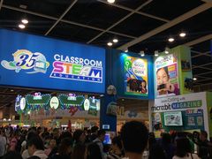 -香港会议展览中心演讲厅