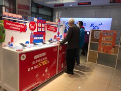 -中国移动(南泉北路营业厅)