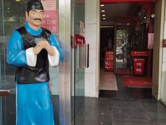 -恭敬李·烤鸭(天坛北门店)