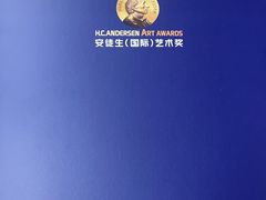 -秦汉胡同书法国画古筝围棋书院(漕宝日月光分馆)