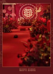 点击看大图 -HELLO你好婚礼婚庆策划