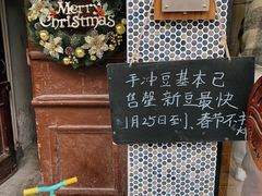 -Radar Coffee(思南路店)