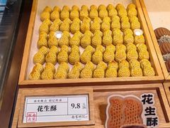 -南宋胡记(杭州体育场路店)