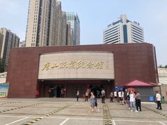 -唐山抗震纪念馆