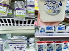-彩贝乐超市