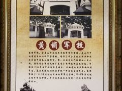-厨房好味(滨江店)