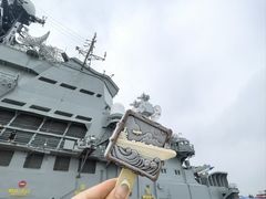 -泰达航母主题公园