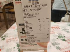 -东排食堂长沙小吃大排档(五一广场店)